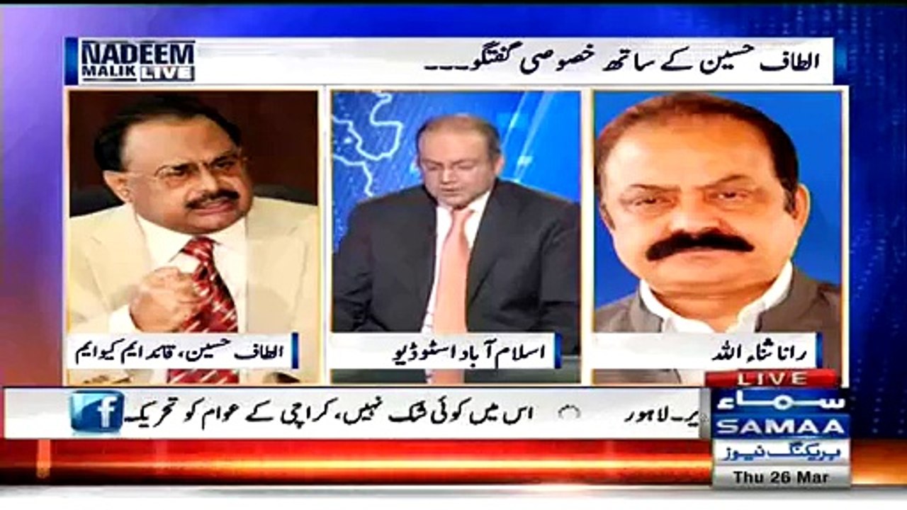 Altaf Hussain Change His Stance Over "Jo Hain Wo Thay Hojaenge"