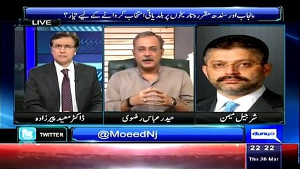 Sayasat Hai Ya Saazish - 26th March 2015