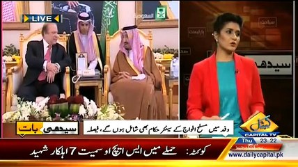 Seedhi Baat – 26th March 2015