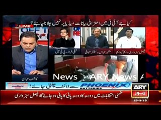 Dirty tricks of Pakistani Establishment Exposed