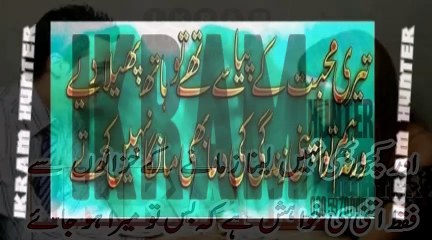 Verry sad Urdu Poetry 2015