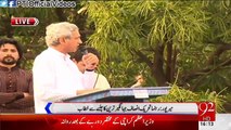 PTI General Secretary Jehangir Khan Tareen Short Speech Mirpur