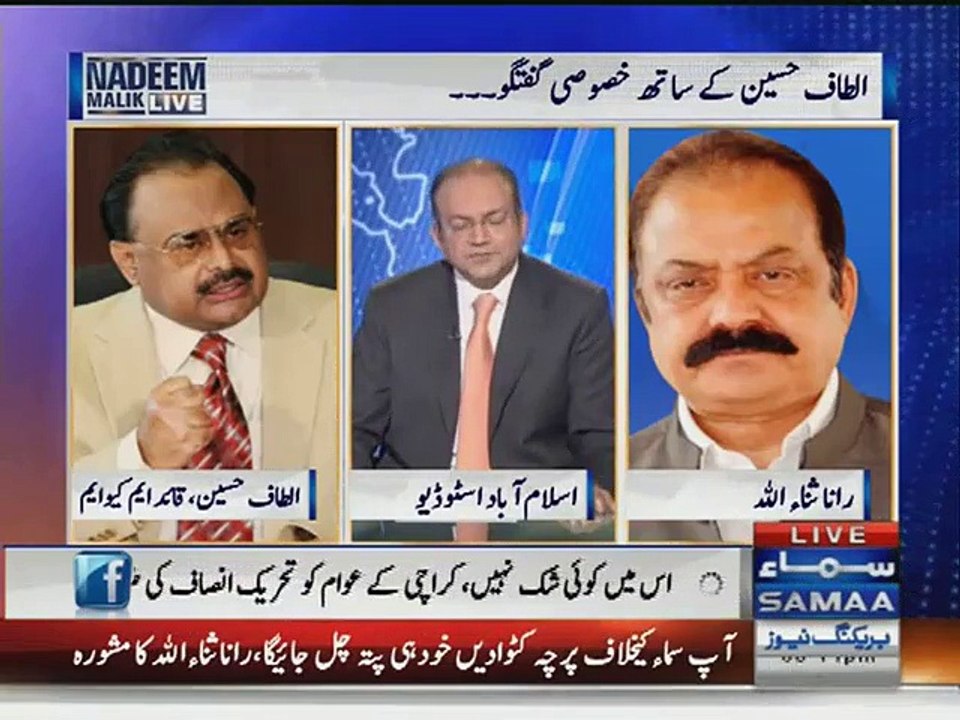 Altaf Hussain Threatening   Nadeem Malik in Live Show