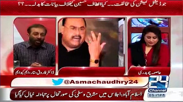 Nabil Gabol Ke Attack Par Farooq sattar Ka Jawab