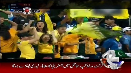 Score On Geo Tv - 26th March 2015 India Lost Semi Final Against Australia