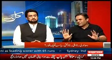 Compulsions Of PMLN For Formation Of Judicial Commission, Kashif Abbasi