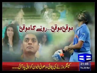 India knocked out of World Cup, lose to Australia in semifinals