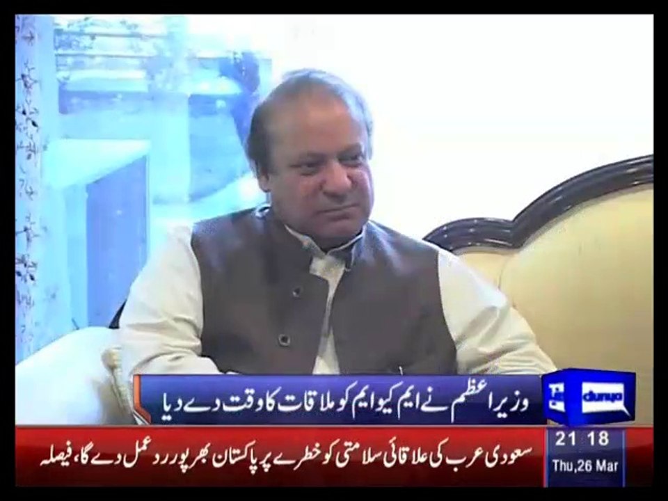 PM ready to meet MQM delegates