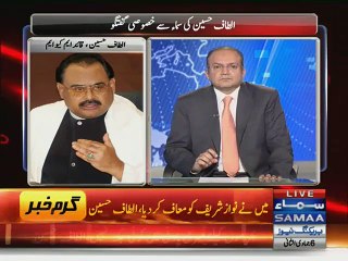 Altaf Husain  Openly Talking About Sita White Issue in An Interview