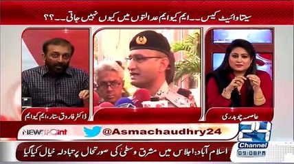 Farooq Sattar Ka Anchor Ko Tedha Jawab