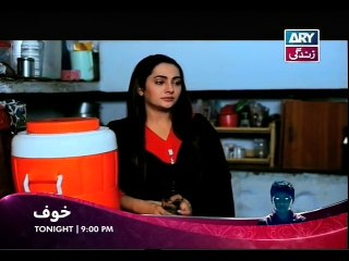Behenain Aisi Bhi Hoti Hain - 198 P2