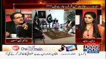 PPP 32 Former Ministers are ready to become approver but establishment doesn't want any NRO now - Dr.Shahid Masood