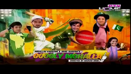 Googly Mohalla Episode 34 Full PTV Home