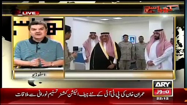 Kharra Sach (26th March 2015) Ummat e Muslima Firqa Wariat Ki lapet Mein !!