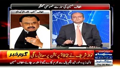 Judgement of California, USA  Court  against Imran Khan of PTI