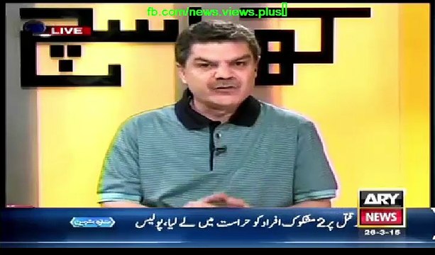 Report on ISIS daghesh in mubashir luqman program khara sach