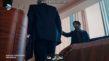 مسلسل وادي الذئاب الجزء التاسع الحلقة 45 القسم 2-1 - صحيفة البرهان