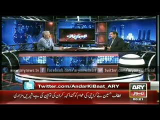 Andar Ki Baat 27 March 2015