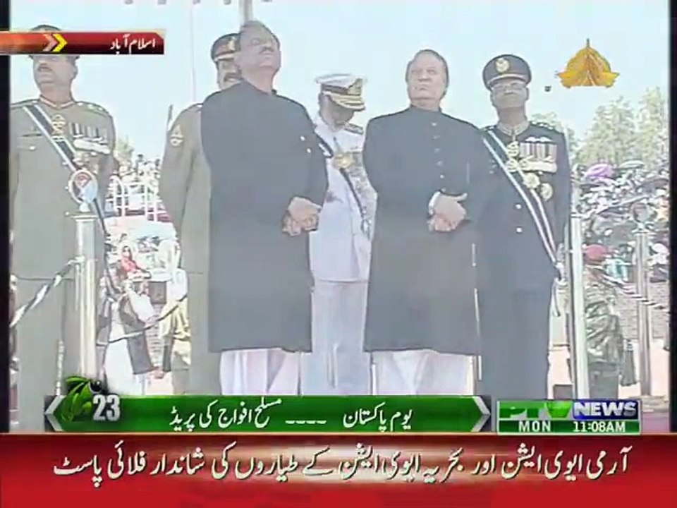 PAF Sherdils Formation