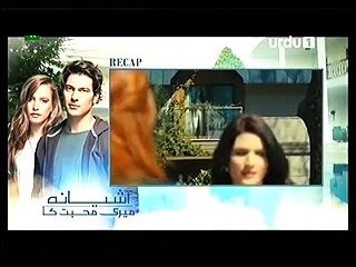 Ashiyana Meri Mohabbat Ka Episode 81 Full 26 March 2015 Urdu1 Drama