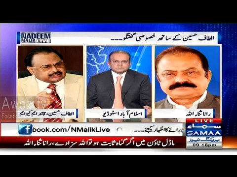Altaf Hussain again using cheap language against Imran Khan & PTI , SAMAA News disconnects his telephonic call in the middle
