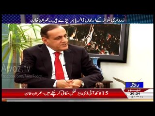 Raheel Shreef Will Not Takeover The Democracy Like Gen Musharraf - Imran Khan