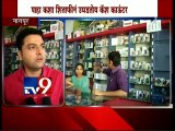 Nagpur: Mobile Shop ROBBERY CCTV-TV9