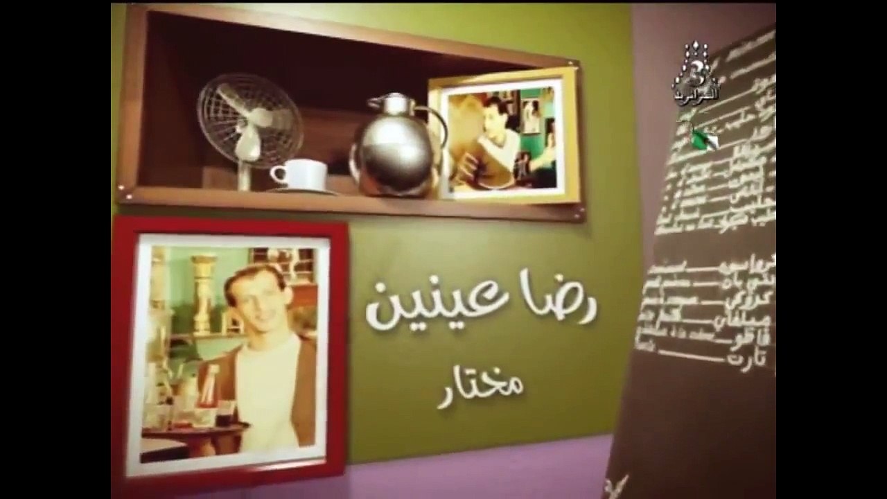 café mimoun épisode 1 2012 DZFOREVER16