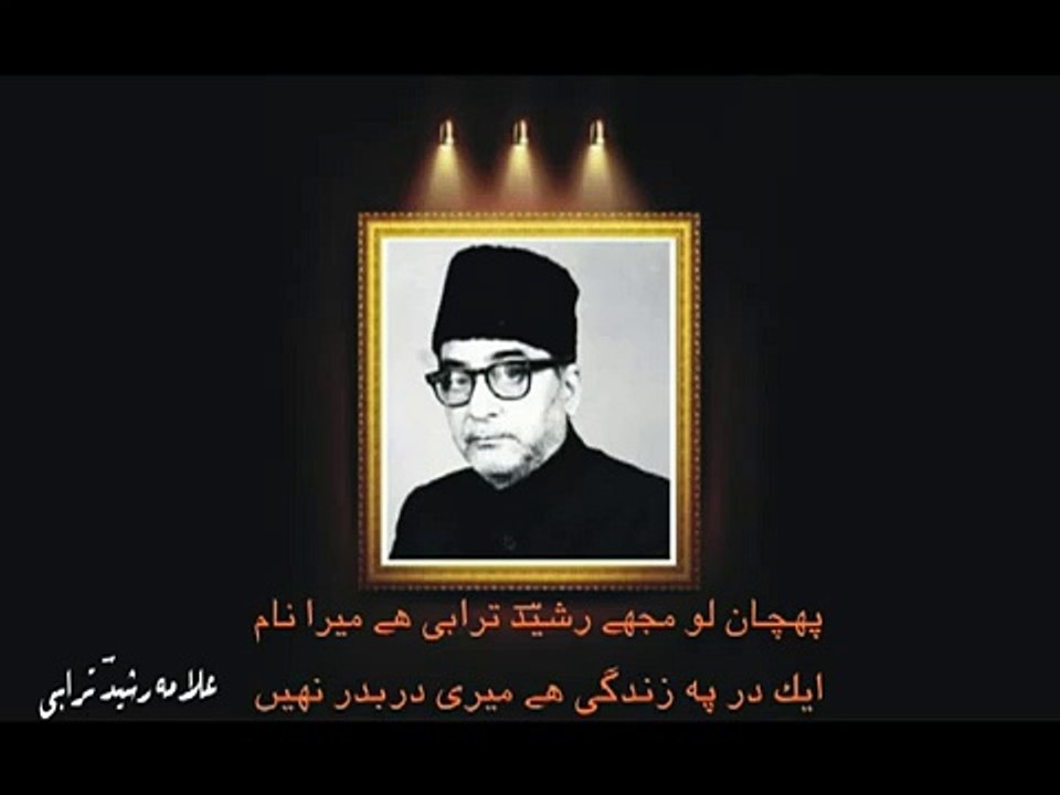Sham.e.Gareeba..
