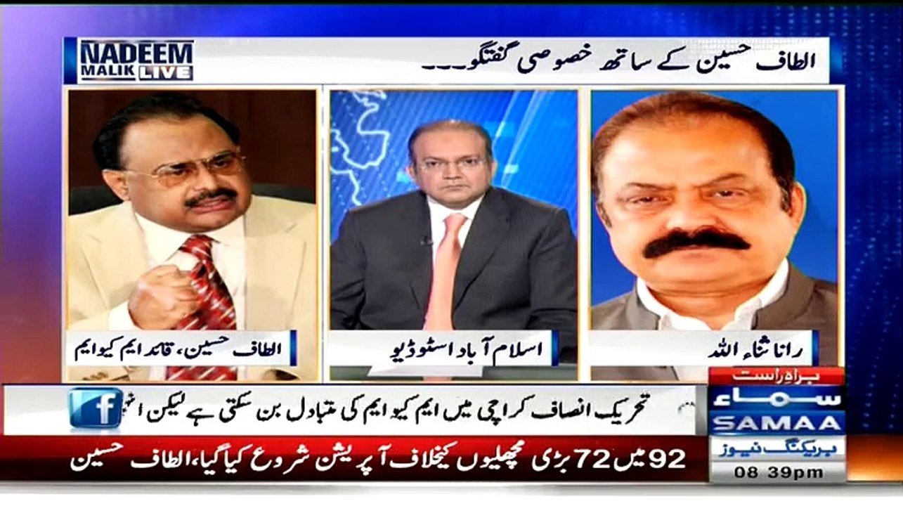 Altaf Hussain K Sawal Rana Sanaullah Ka Jawab Ap Muqadma Srif Samaa Walo K Khilaf Darj Karwain