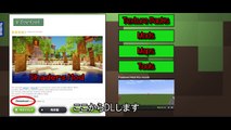 【Minecraft 1.8】マインクラフト 影MOD導入方法 ver1.8【ざっくり解説】