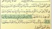 Ayatul Kursi with Urdu Translation،آیت الکرسی اردو تجمہ کے ساتھ