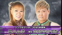 {OZ Academy} Dynamite Kansai vs. Hamuko Hoshi (3/1/15) HD