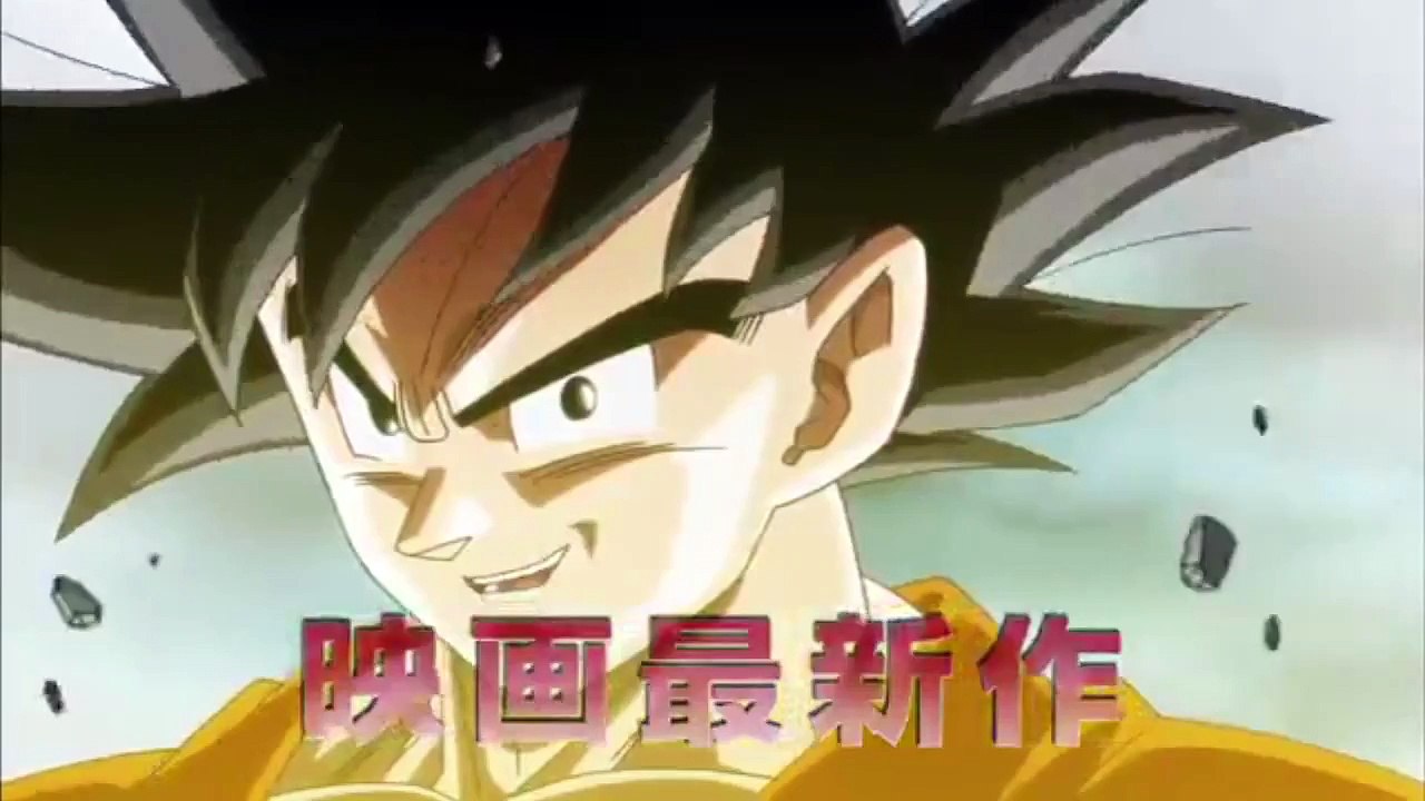Dragon Ball Z Resurrection F (2015 Movie) Spot Trailer