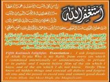5th Qalma Istighfar, پانچواں کلمہ استغفار