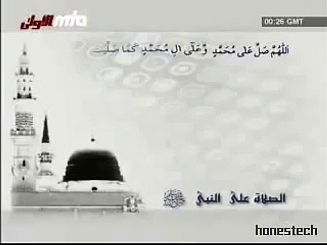 Darood-e-Ibrahimi
