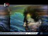فيلم موانئ الفنانة غادة بشور سيناريو وإخراج المبدع الياس الحاج