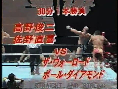 Naoki Sano & Shunji Takano vs. Paul Diamond & The Warlord (SWS)