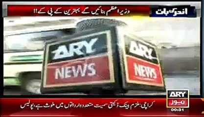 Arif Hameed Bhatti Ki Govt Ke Mahangai Khatam Karne Ke Dawey Per Add Per Tanzia Tabsra