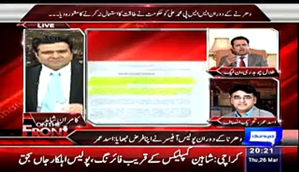 There Is No Comparision Of Nawaz Shareef With Imran Khan - Talal Chaudhry
