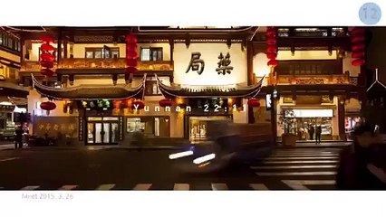 Pathcode - Lay's Teaser