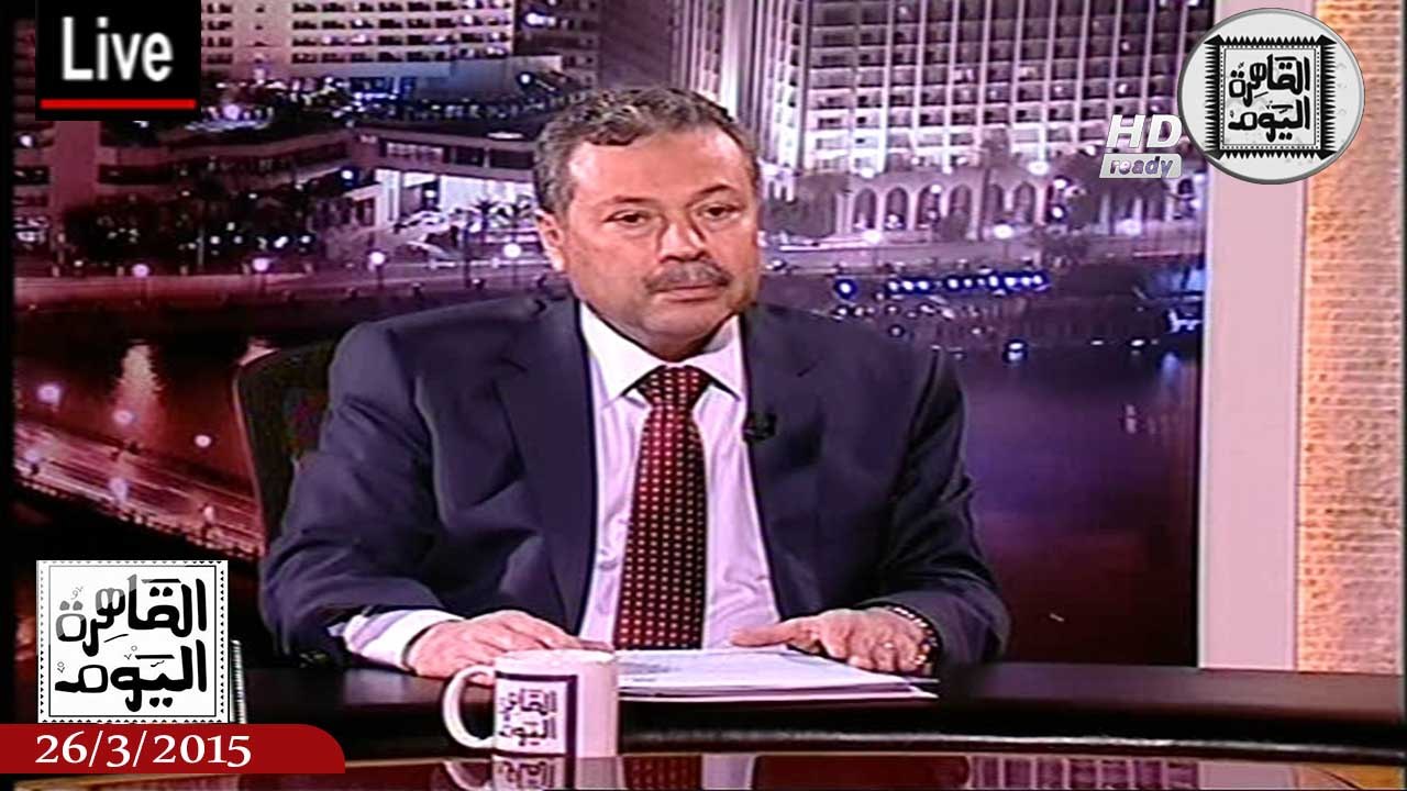 . القاهرة اليوم حلقة الخميس 26-3-2015 الجزء الثانى - العلاقة السيئة بين ‫المعلم‬ و ‫التلميذ
