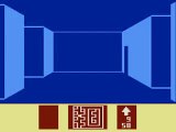 Atari 2600 Escape from the Mindmaster 1982 Starpath