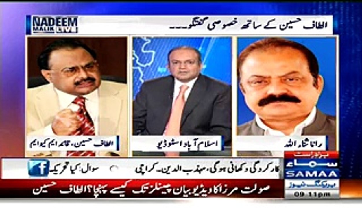 Anchor Nadeem Malik Ne Altaf Hussain Ki Bolti Band Kardi