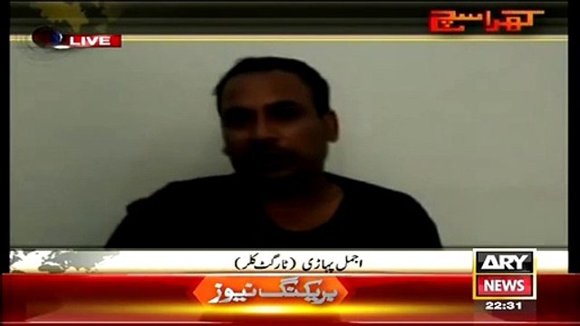 We Sent India For Training And Training Was Given By Indian Army Officers- MQM T