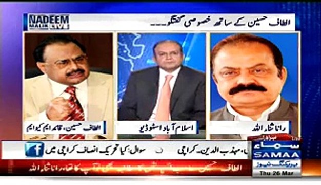 Maine Koi Dhamki Nahin Di Altaf Hussain Change His Stance Over ‘Jo Thay Wo Thay Hojaenge’