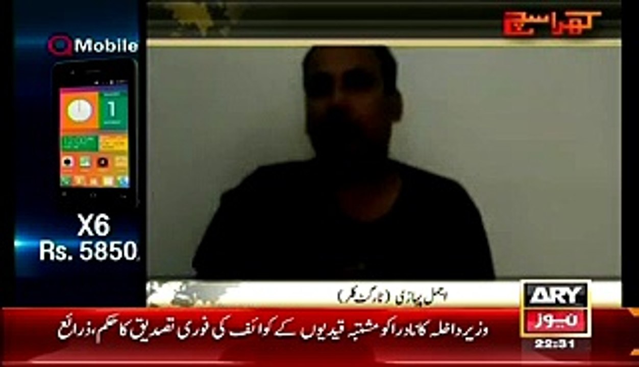 We Sent India For Weapons Training And Training Was Given By Indian Army Officers- MQM Target Killer Ajmal Pahari
