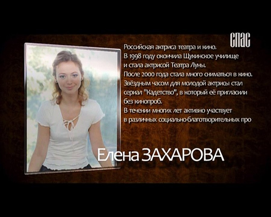 Школа милосердия (23.03.2015)