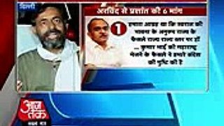 yogendra-yadav-press-confrence-after-aap-accepts-prashant-yogendra-resignation