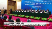 Korea joining AIIB creates huge opportunities for local companies: experts